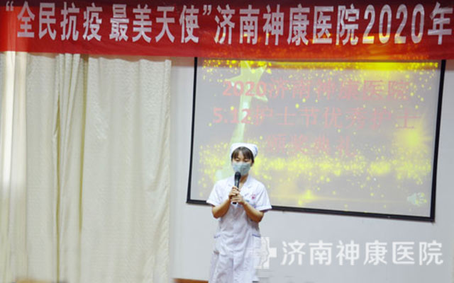 ������ҽԺ¡�ؾ���5.12���ʻ�ʿ���¾�����������ʹ���ô��