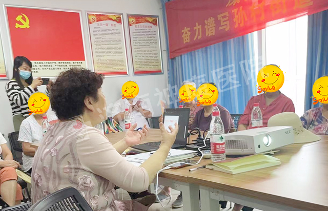济南神康走进天马相城社区开展中老年人心理健康科普讲座